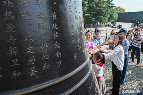 ‘역사를 마음에 새기고 9∙18을 잊지 말자 테마 행사 난징서 개최 Xinhua