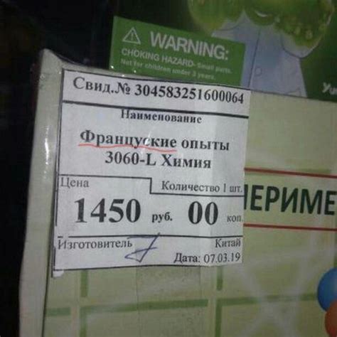Смешные опечатки из магазинов | Ололо - смешные картинки и веселые истории