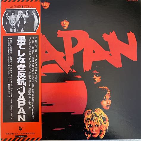 1978年 国内盤 オリジナル Japan Adolescent Sex 果てしなき反抗 12”lp Vip 6564 R040｜代購幫