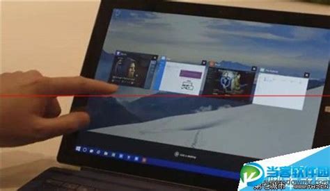 Win10系统新增平板模式功能 平板模式的开启使用方法当客下载站