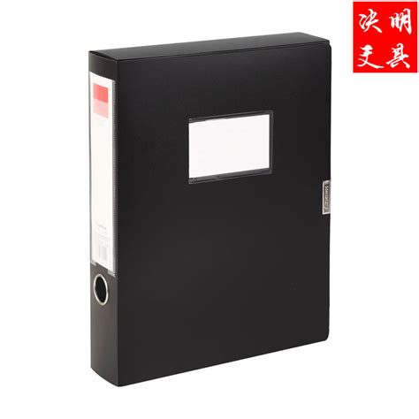 PP File Box A4 Storage Archives Cases File Boxes Plastic Stationery