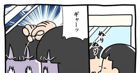 マンガ オタクの夫とだめ嫁とにゃんズ『白髪を発見して落ち込んでいたら』 生野もとのマンガ 漫画 エッセイ コミックエッセイ Pixiv