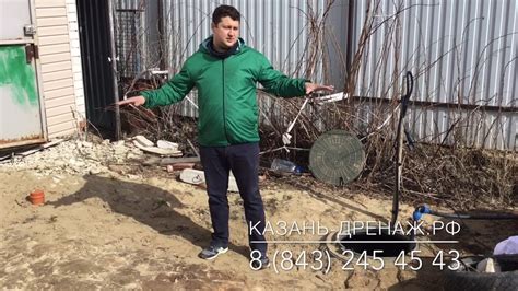 Дренаж фундамента и подвала (дренаж ЛАЙТ РОК) - с. Шигали, Татарстан ...