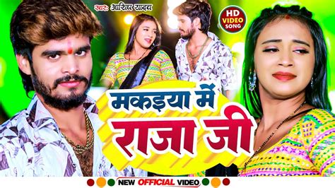 Aashish Yadav Shweta Sargam क JHUMTA VIDEO SONG फलनम क बटय ग