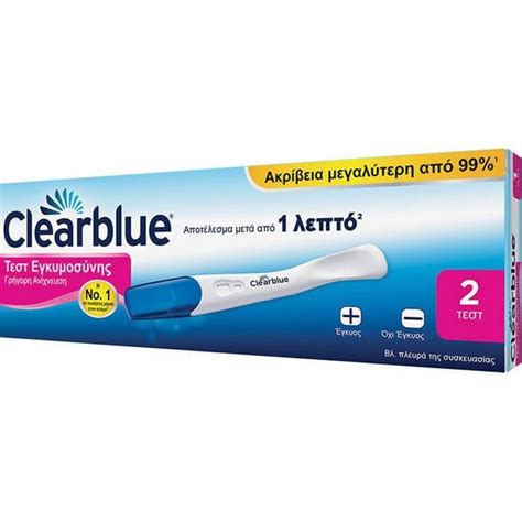 Clearblue Τεστ Εγκυμοσύνης Γρήγορη Ανίχνευση 2 τεστ - Vita4you