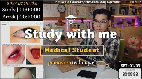 24 07 18 THU Study With Me 3 Hrs Pomodoro Timer ASMR