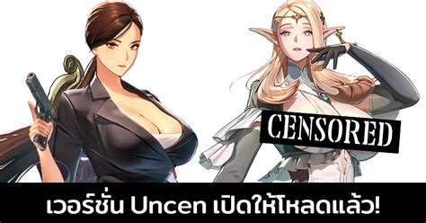 [r18] Rpg แนวกลยุทธสำหรับผู้ใหญ่ เปิดเวอร์ชั่น Uncen คนนอกเกาหลีโหลดมาเล่นกันได้แล้ว L Horizon