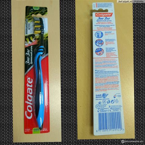 Зубная щетка Colgate ЗигЗаг "Древесный уголь" - «Colgate "Древесный ...
