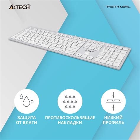 Купить Мыши для клавиатура A4TECH Fstyler FX50, белый в интернет ...