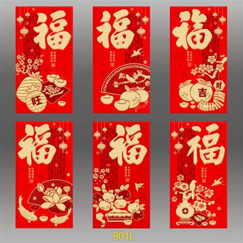 Jual ANGPAO IMLEK PANJANG SHIO NAGA FUK FU MERAH 2024 HONG BAO FUNG PAU