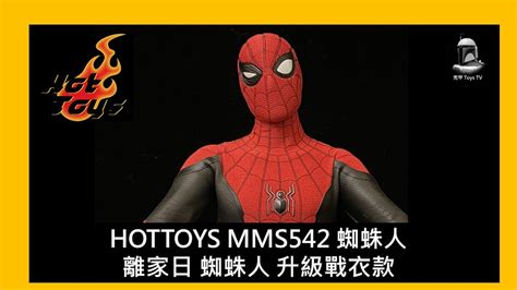 Hottoys Hot Toys Mms Hottoys Mms Youtube