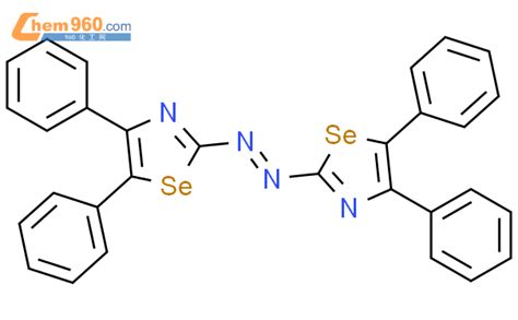 124804 99 5 Selenazole 2 2 azobis 4 5 diphenyl CAS号 124804 99 5