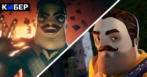 Обзор Привет сосед 2 Hello Neighbor 2 – геймплей, графика, сюжет, изменения