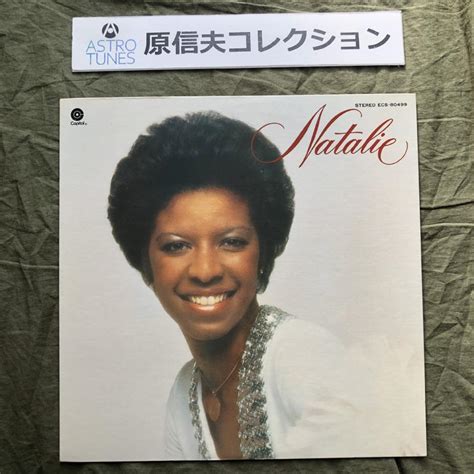 原信夫collection 美盤 美ジャケ 1976年 国内初盤 ナタリー・コール Natalie Cole Lpレコード 微笑