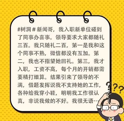 被纵容的施害者！13岁男孩性侵8岁女童警方不立案正常上学腾讯新闻