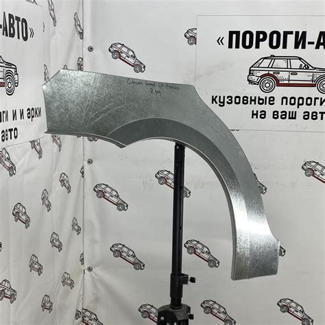 Ремкомплект арок задних крыльев Citroen C4 Picasso - Пороги Авто