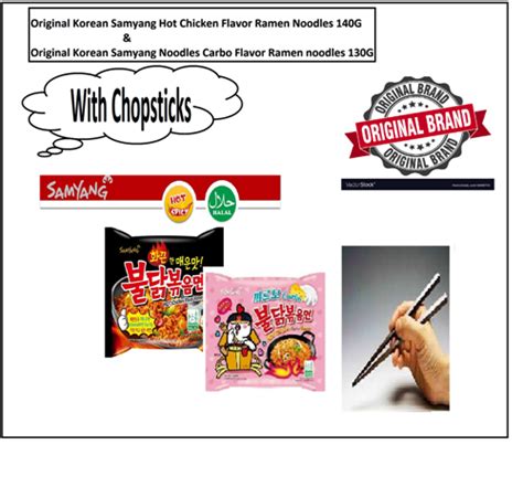 Samyang Hot Chicken Flavor Ramen Noodles Samyang Carbo Flavor Ramen Noodles With Chopsticks