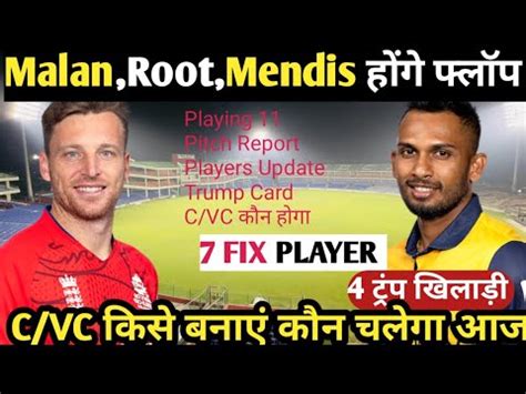 ENG Vs SL Dream 11 Team SL Vs ENG Dream 11 Prediction ENG Vs SL