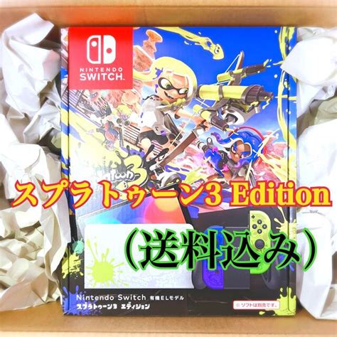 【任天堂】switch（有機el）スプラトゥーン3 Edition【当日発送※】 100新品 Br