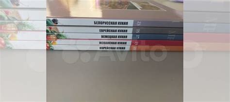 Продам книги "Кухни народов мира". Издательство Комсомольская... купить ...