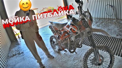 New 🤯 ПРОКАТИЛ ПОДРУГУ НА ПИТБАЙКЕ🤯 | 🤑 ПОМЫЛИ ПИТБАЙК НА МОЙКЕ 🤑 - YouTube