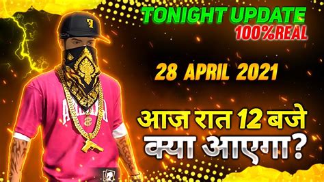 FREE FIRE TONIGHT UPDATE 29 APRIL NEW EVENT AAJ RAT 12 BAJE KYA