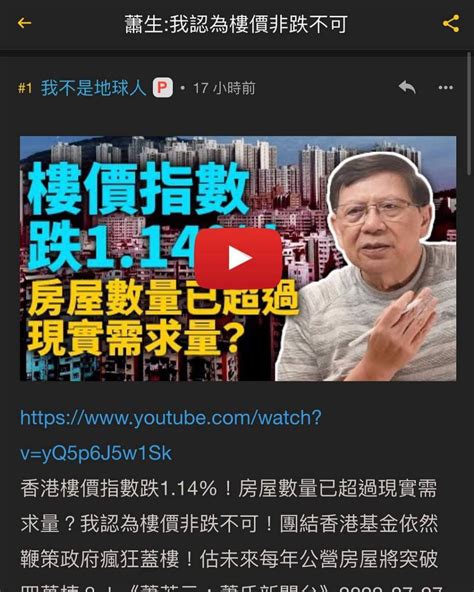 中原半年蝕近億擬削開支 施永青：市場養唔晒所有經紀 Lihkg 討論區