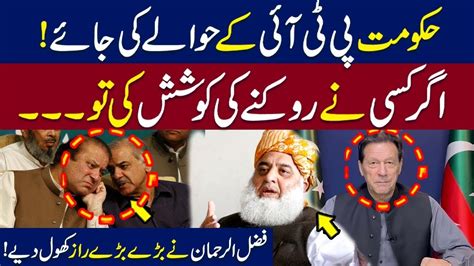 Jui Maulana Fazal Ur Rehman Aggressive Speech In National Assemblly