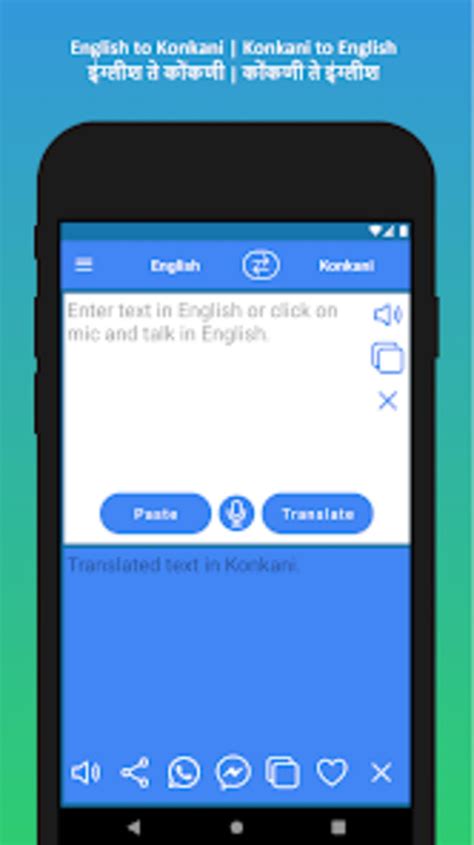 Android I In English To Konkani Translator Ndir