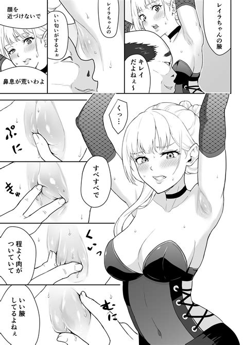 Onna Spy Joku 3 Page 6 Nhentai Hentai Doujinshi And Manga