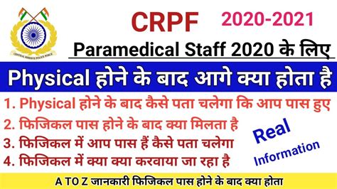 Crpf Paramedical Staff Physical