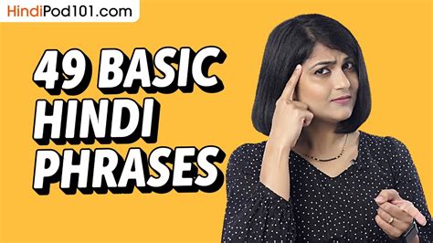 49 Basic Hindi Phrases For All Situations To Start As A Beginner Youtube