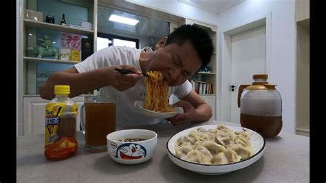 一盘老干妈盖面，一盘牛肉水饺，一斤原浆啤酒，饺子就酒越吃越有 Youtube