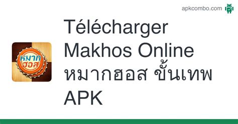 Makhos Online หมากฮอส ขั้นเทพ APK (Android Game) - Télécharger Gratuitement