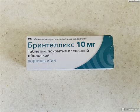 Антидепрессант Лундбек Бринтелликс - «Бринтелликс, ты вернул меня к ...