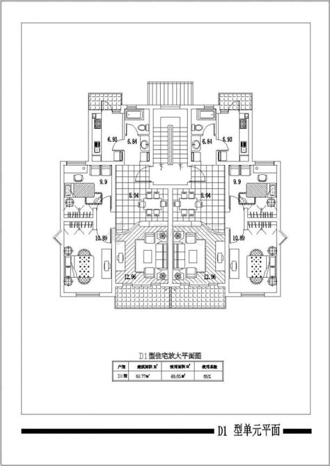 辽宁私宅所有户型底商私人住宅楼设计cad详细建筑施工图住宅小区土木在线