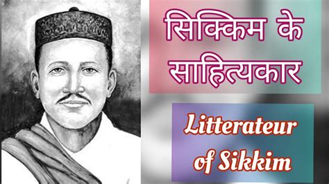 सककम क सहतयकर Litterateur of Sikkim IN BOTH HINDI AND