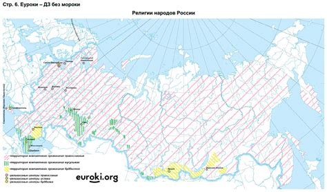 ГДЗ Номер стр. 6 География 9 класс Приваловский Контурные карты ...