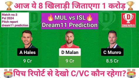 Mul Vs Isl Dream Prediction Multan Sultans Vs Islamabad United