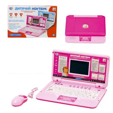 Детский обучающий игровой ноутбук для детей от 5-ти лет SK 7443 на ...