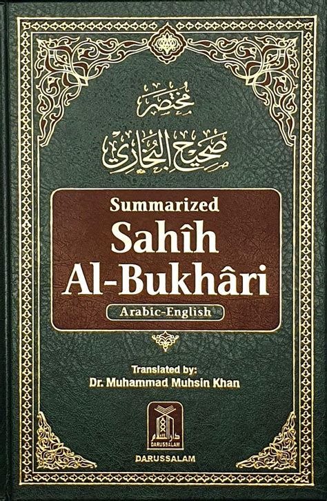 Summarized Sahih Al Bukhari Book In English Buy Online At Best Price