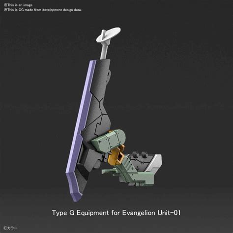 Rg All Purpose Humanoid Decisive Battle Weapon Artificial Human