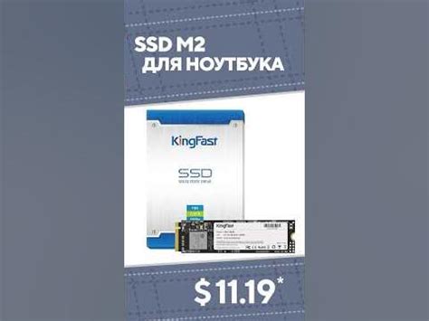 ССД м2 для ноутбука с AliExpress. Лучшие вещи и товары с быстрой ...