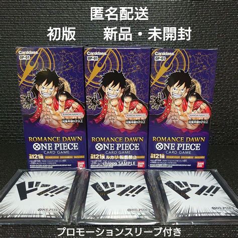 【誠実】 ワンピース One 新品未開封 カードゲーム Romance 当店限定 Dawn 3box Piece セット ワンピース