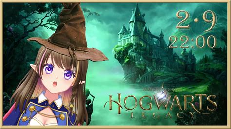 〖cnjpen〗【hogwarts Legacy2】來正式去上課學魔法啦！｜歌燐かりん【霍格華茲的傳承】 Youtube