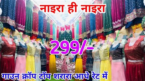 299 म Naira Cut kurti Naira cut Dresses Naira suit Gown