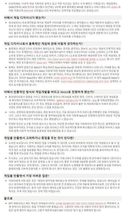 칭찬의 요정 피나링🍁 On Twitter 자소서의 분량은 적을수록 좋지만 분량이 적다고 해서 글이 무조건 좋아지는 건