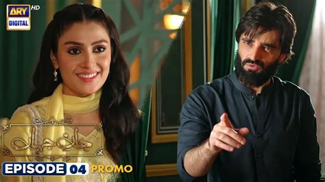 Jaan E Jahan Episode 04 Promo Hamza Ali Abbasi Ayeza Khan Ary