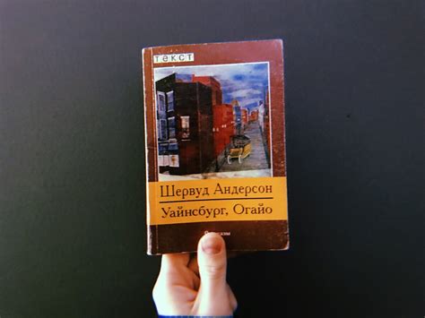5 потрясающих книг, которые хочется постоянно перечитывать | Книжная ...