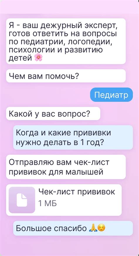 КИДСБИ - приложение для тех, кто заботится о детях